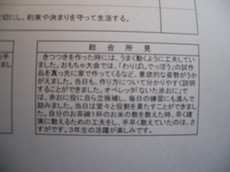 画像 276.jpg